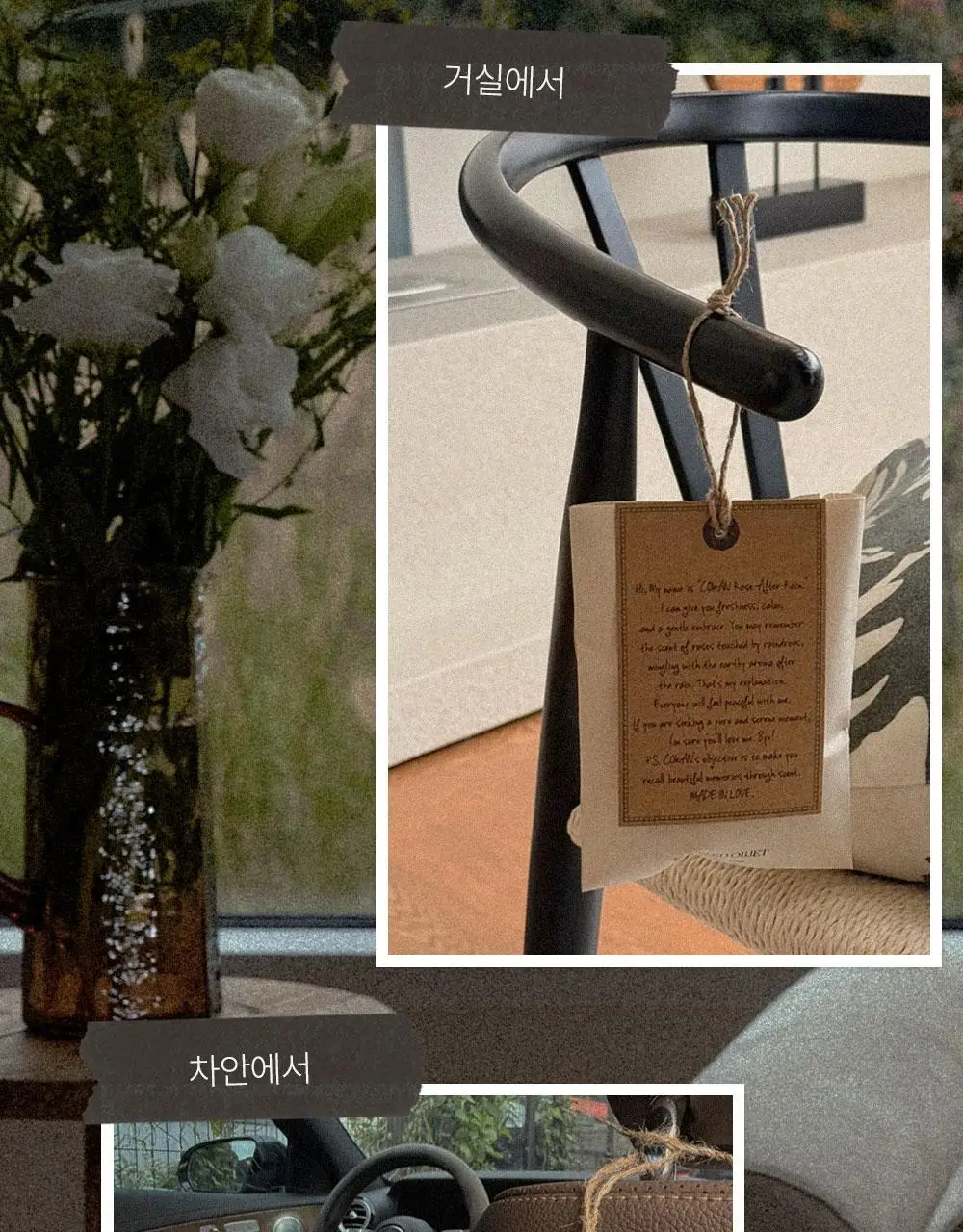 [젖은숲/우디향] 코칸 핸드메이드 샤쉐 42g 이다바시 상세페이지 30
